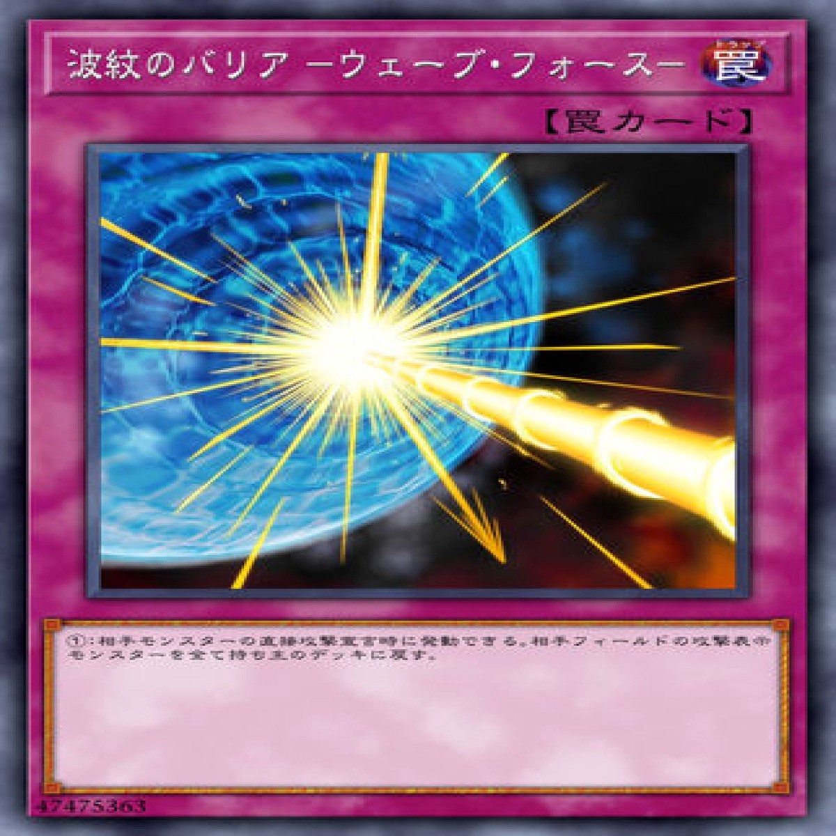 - -- Drowning Mirror Force