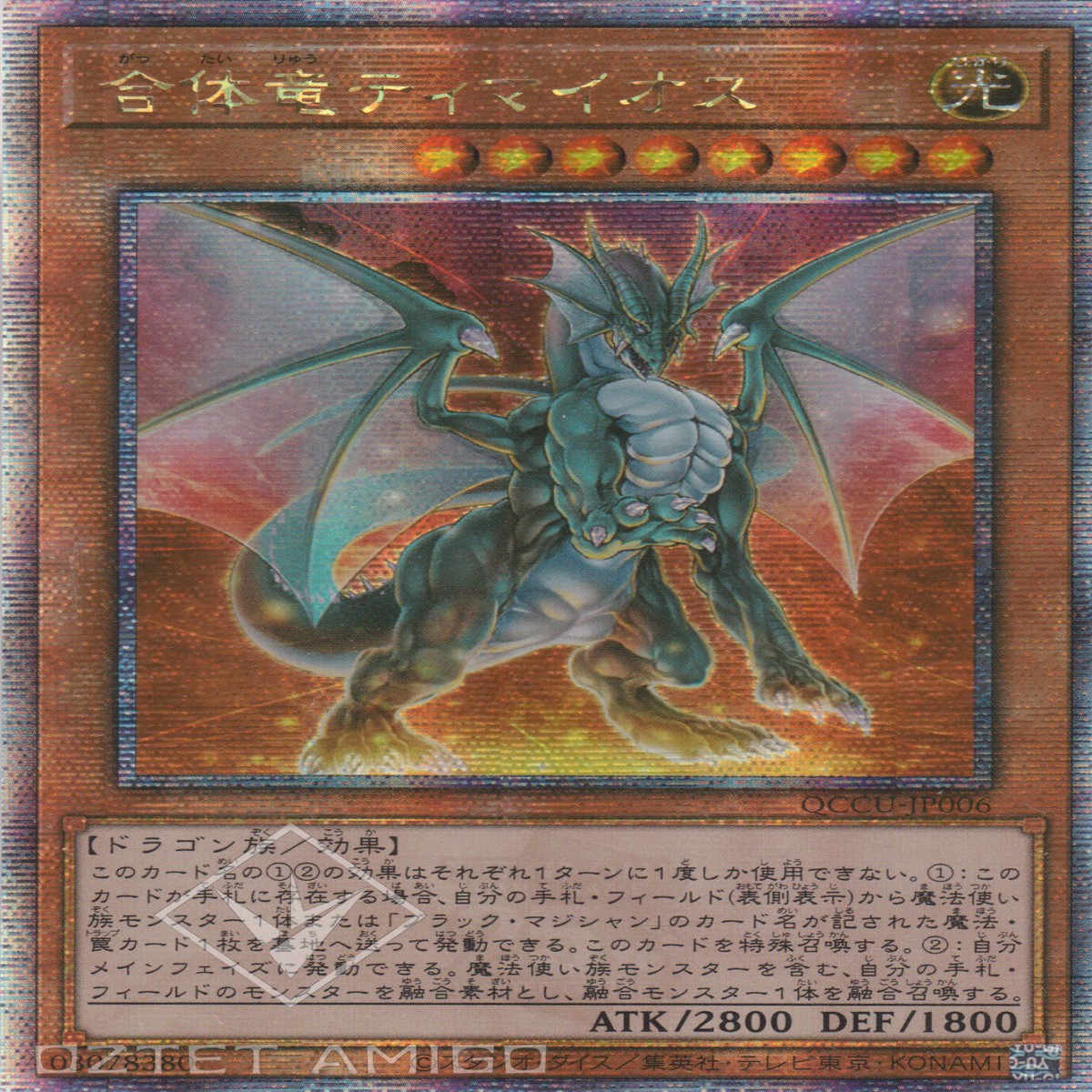 Timaeus the United Dragon