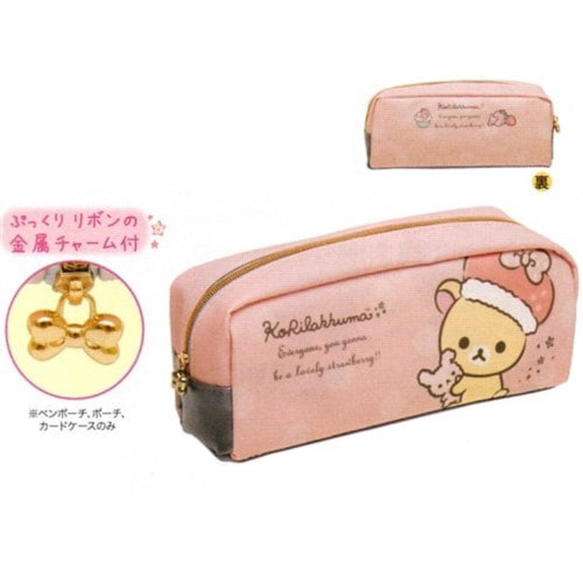 San-X Korilakkuma Strawberry 7 Pouch with Gold Bow Zipper Pull