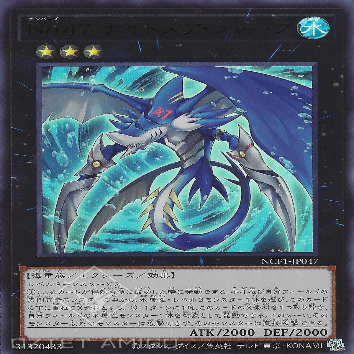 No47 No47 Number 47 Nightmare Shark