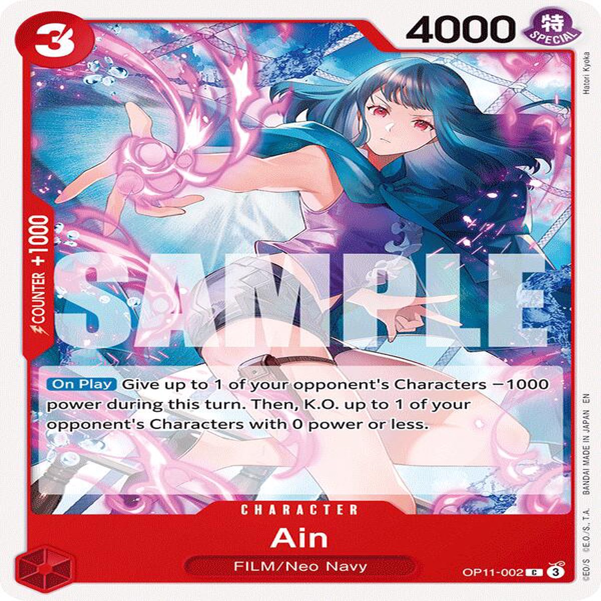 Ain OP11 - OP11-002