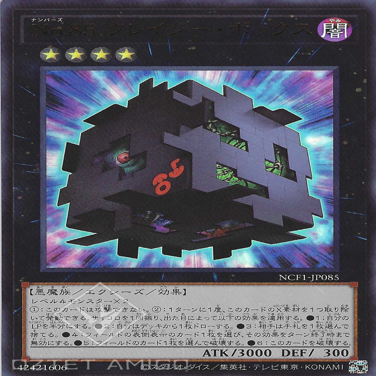 No85 No85 Number 85 Crazy Box