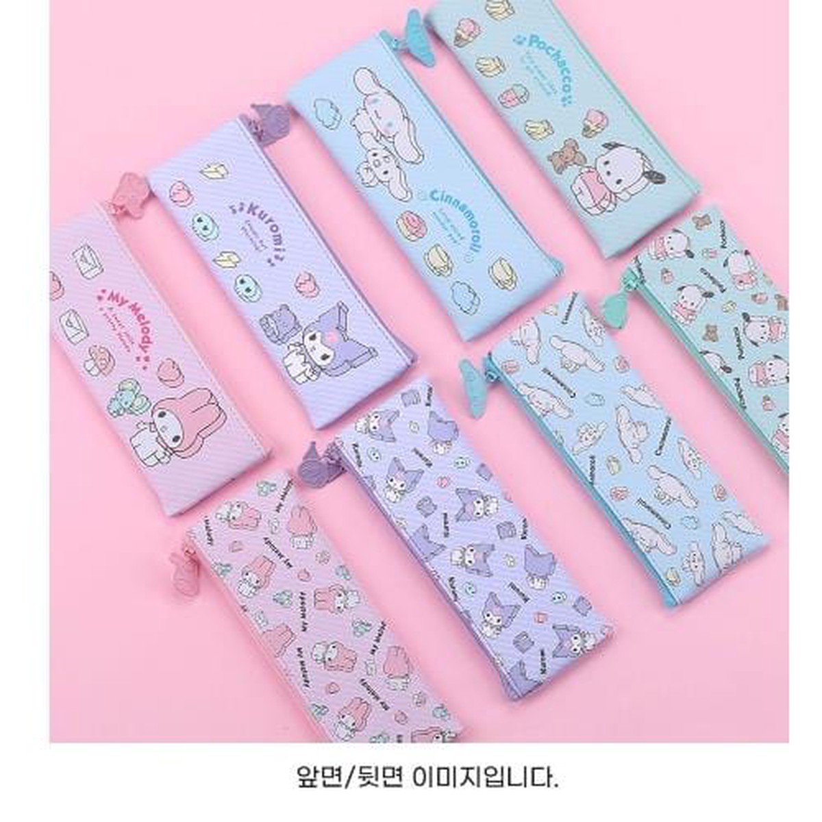 Sanrio Friends Flat Pouches Kuromi My Melody Cinnamoroll