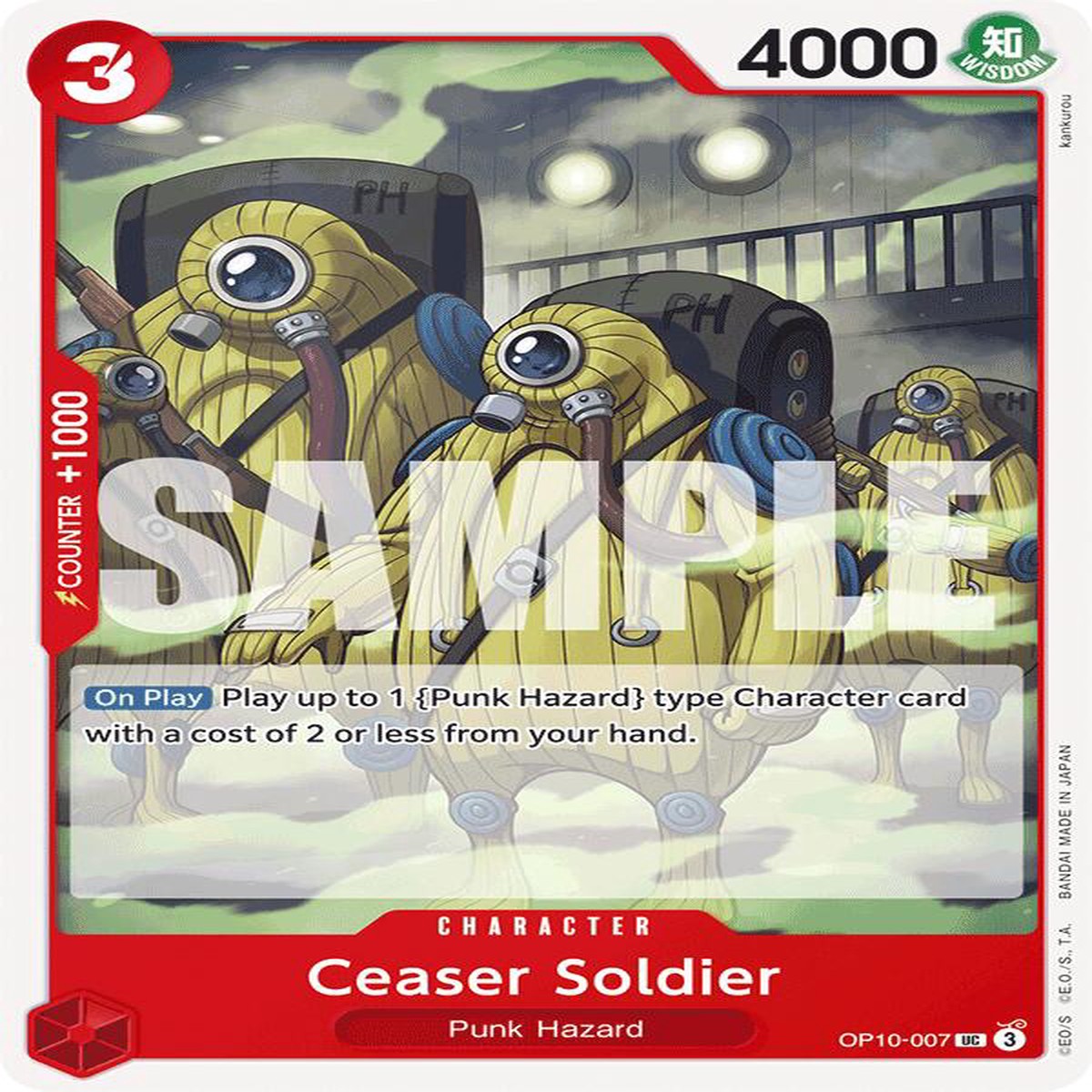 Ceaser Soldier OP10 - OP10-007