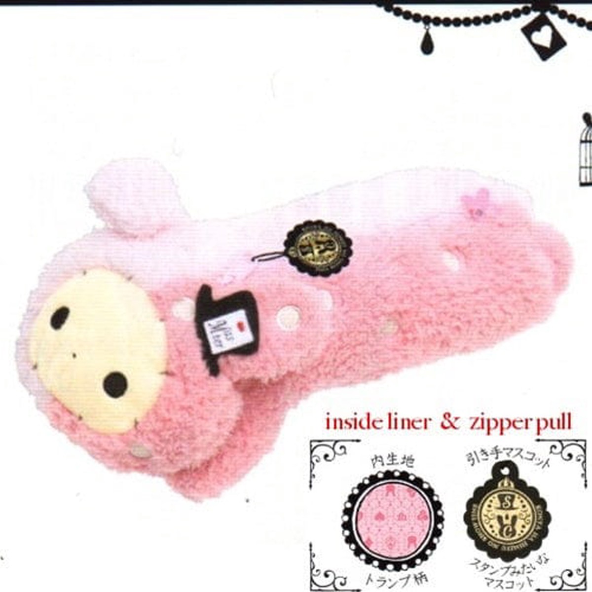 San-X Sentimental Circus 10 Plushy Pouch Shappo the Ring Master