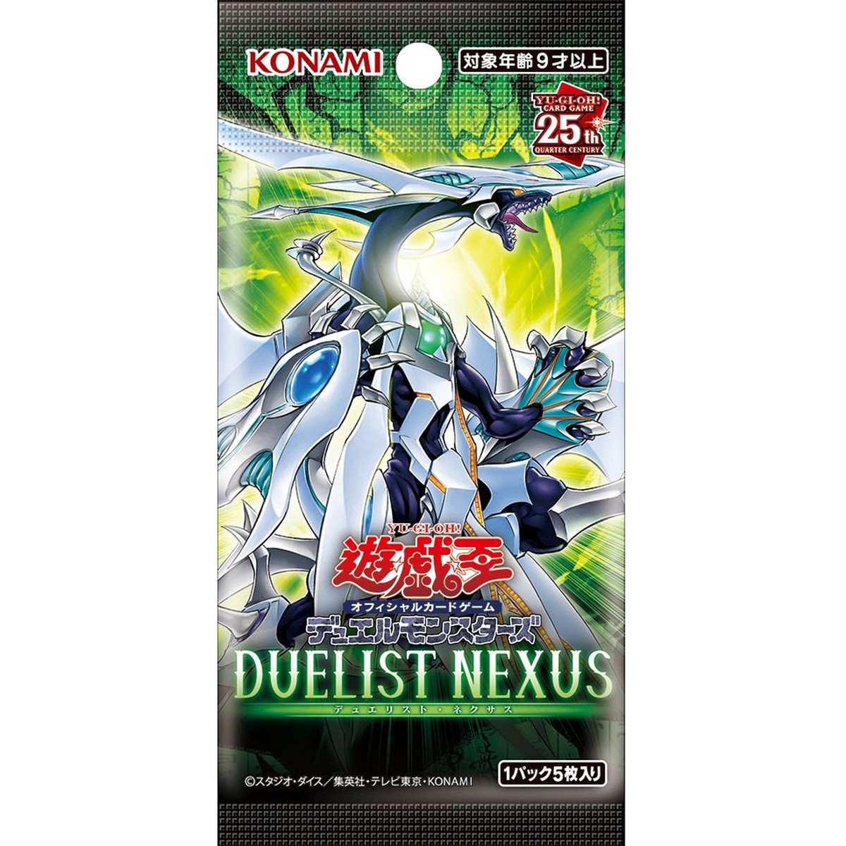 1201 DUELIST NEXUS DUNE -