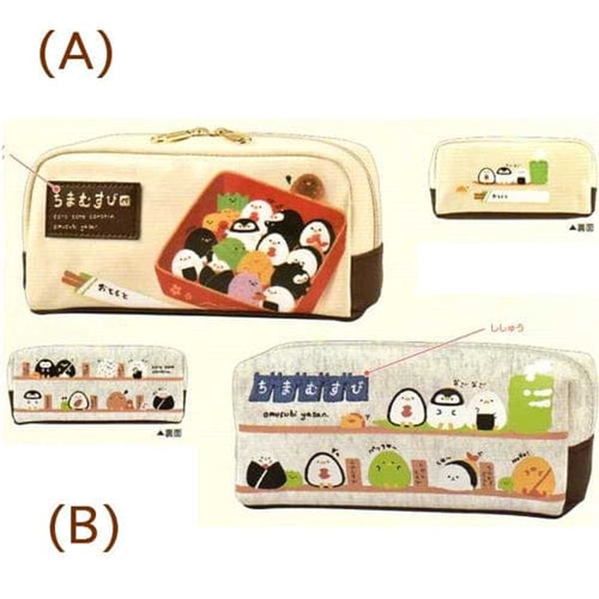 Kamio Coro Coro Cororin Sushi Penguins 73 Grey Jersey Pouch (B)