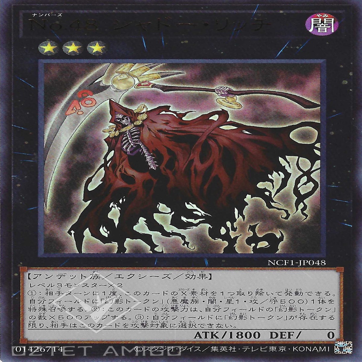 No48 No48 Number 48 Shadow Lich
