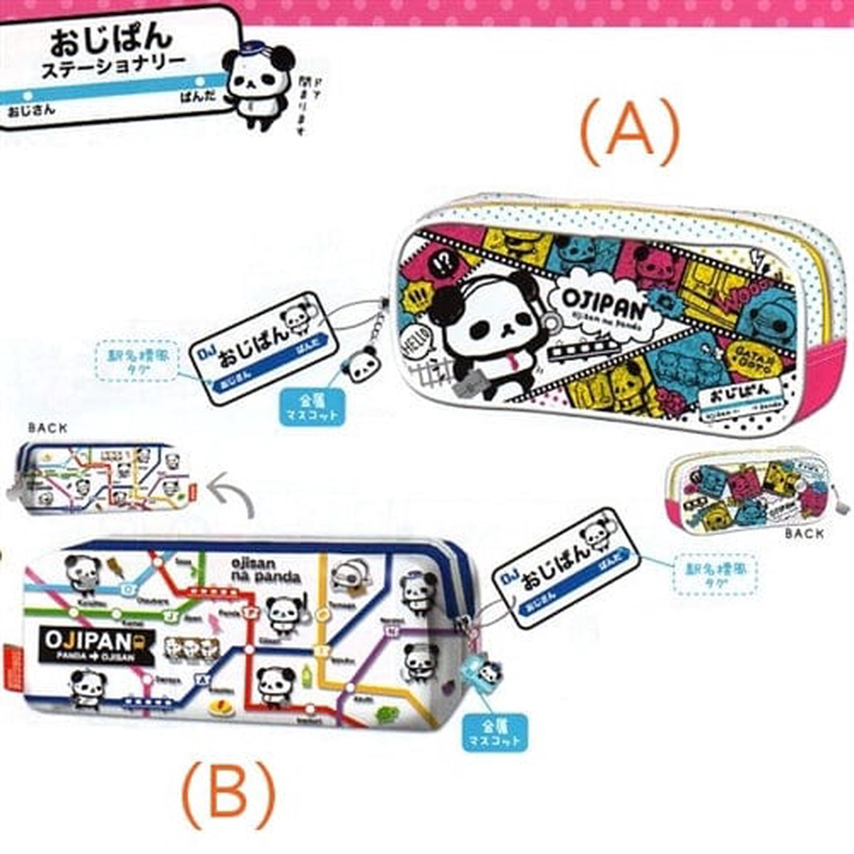 Q-Lia Ojipan Panda 72 Pouch with Panda Zipper Pull Subway Map (B)