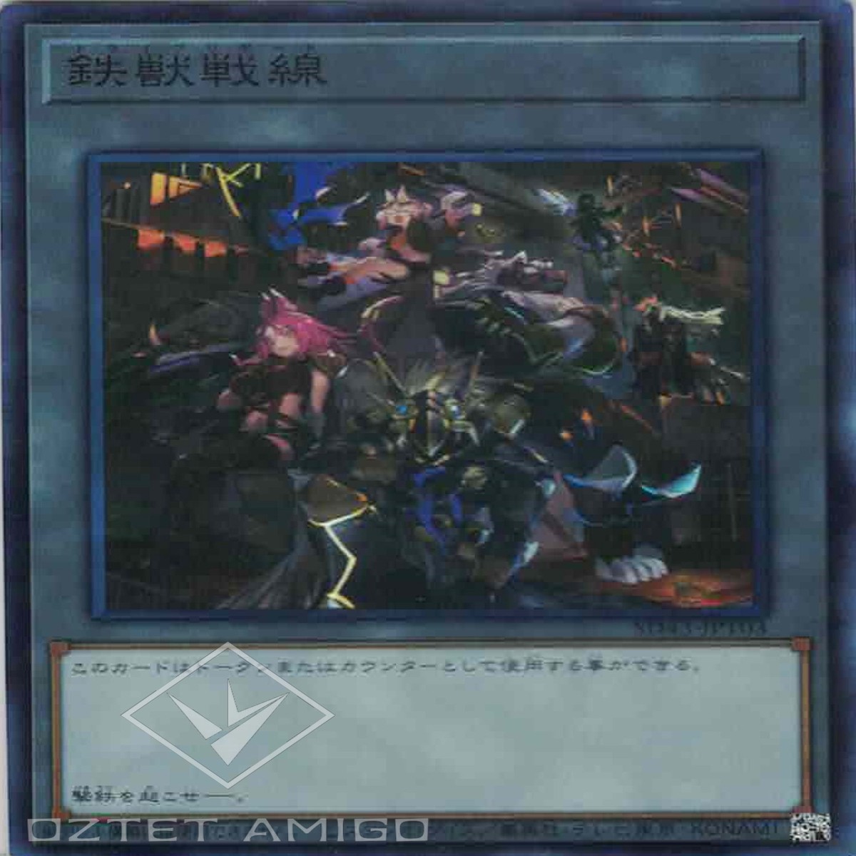 Tri-Brigade