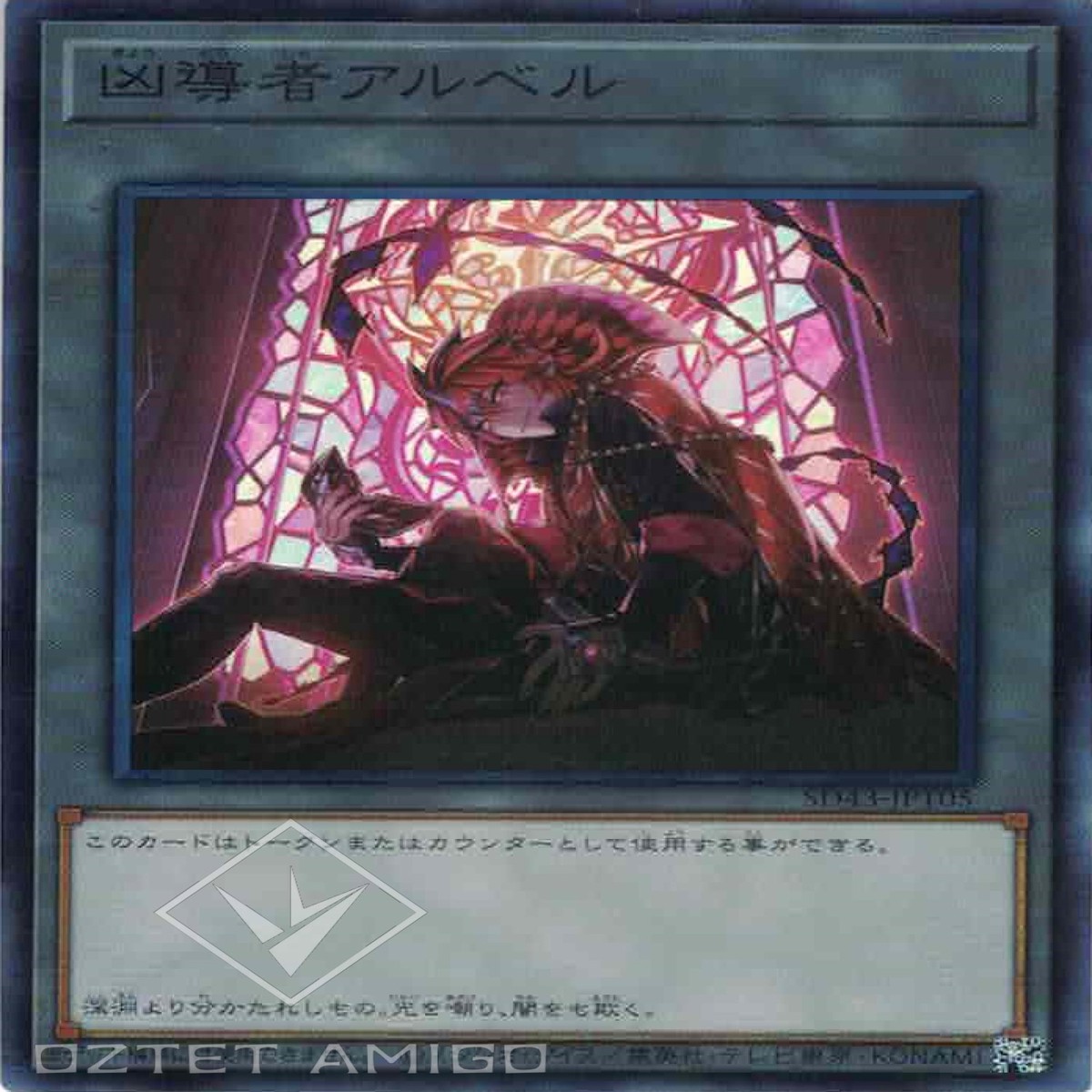 Aluber the Dogmatic