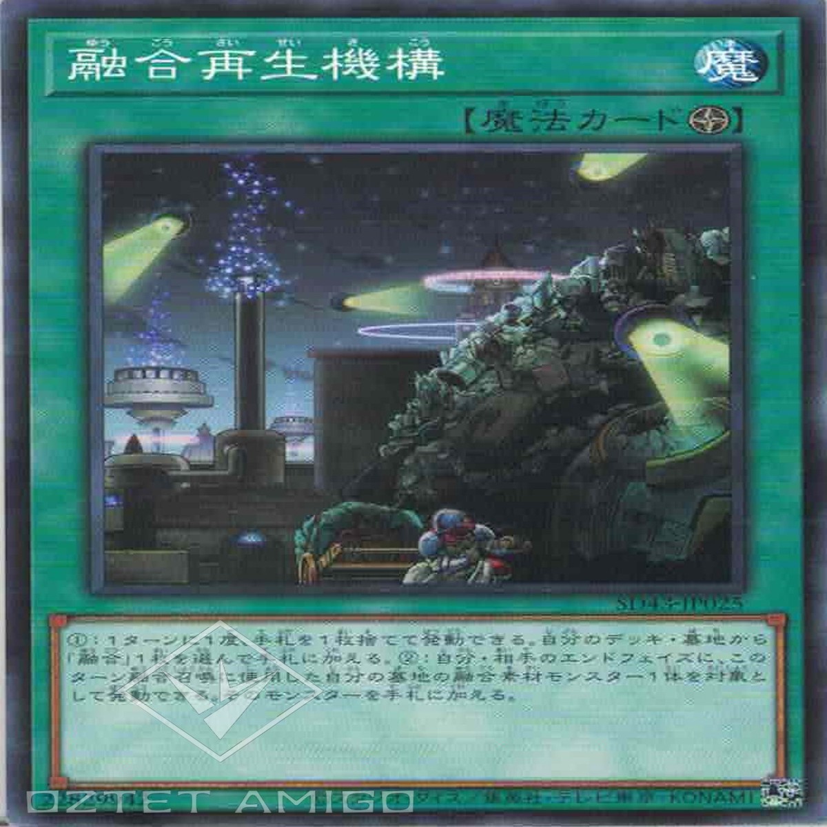 Fusion Recycling Plant