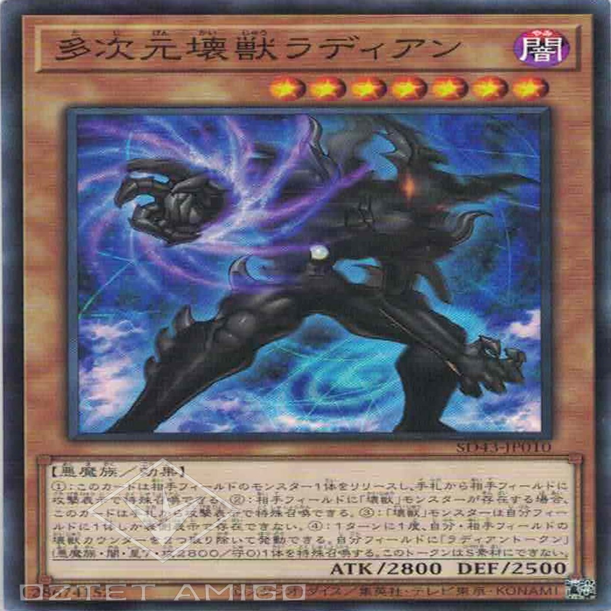 Radian the Multidimensional Kaiju
