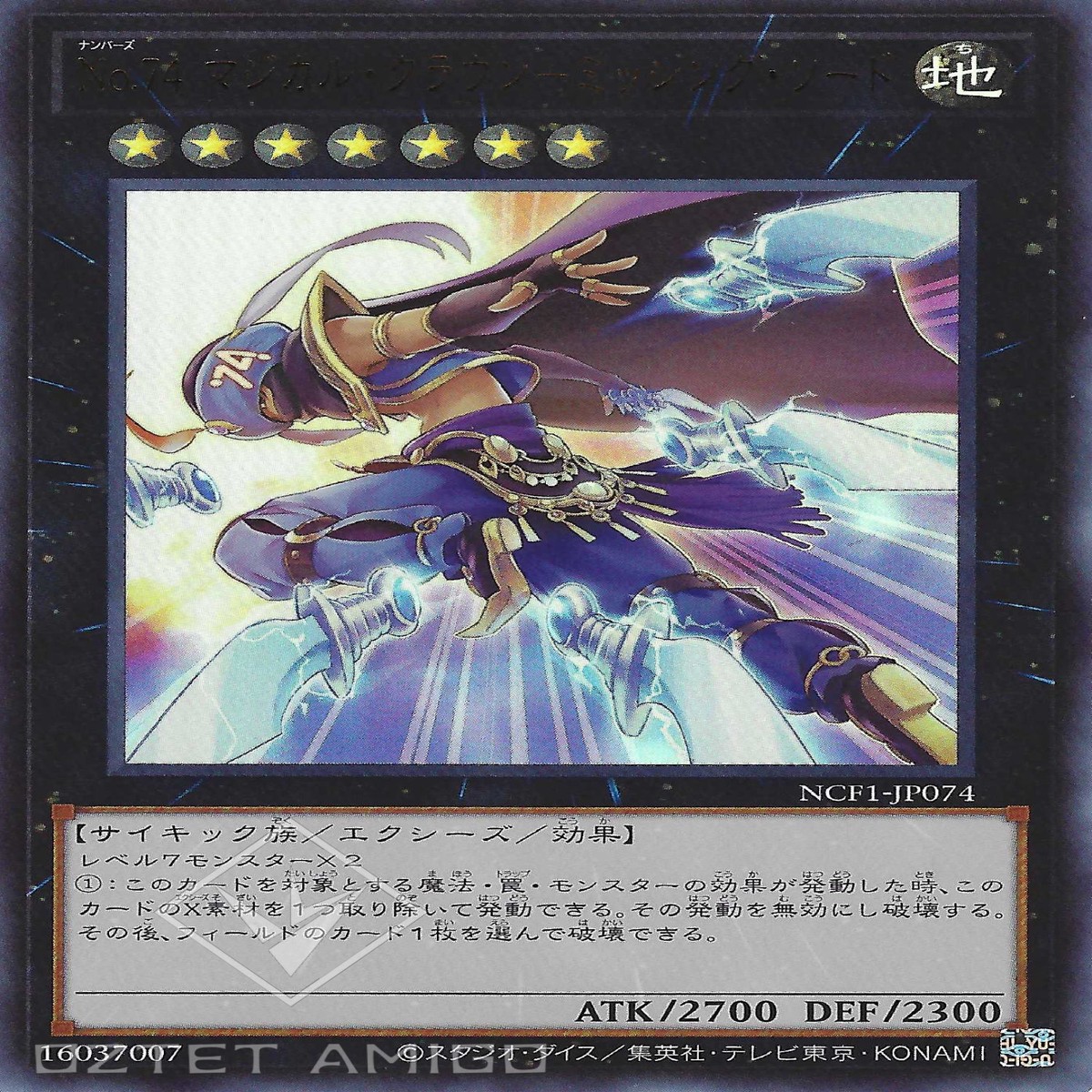 No74 No74 - Number 74 Master of Blades