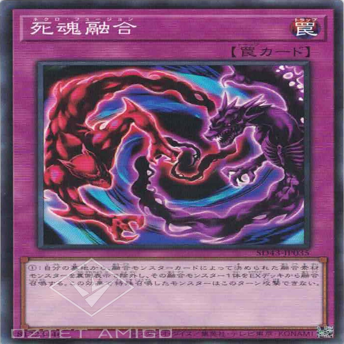 Necro Fusion