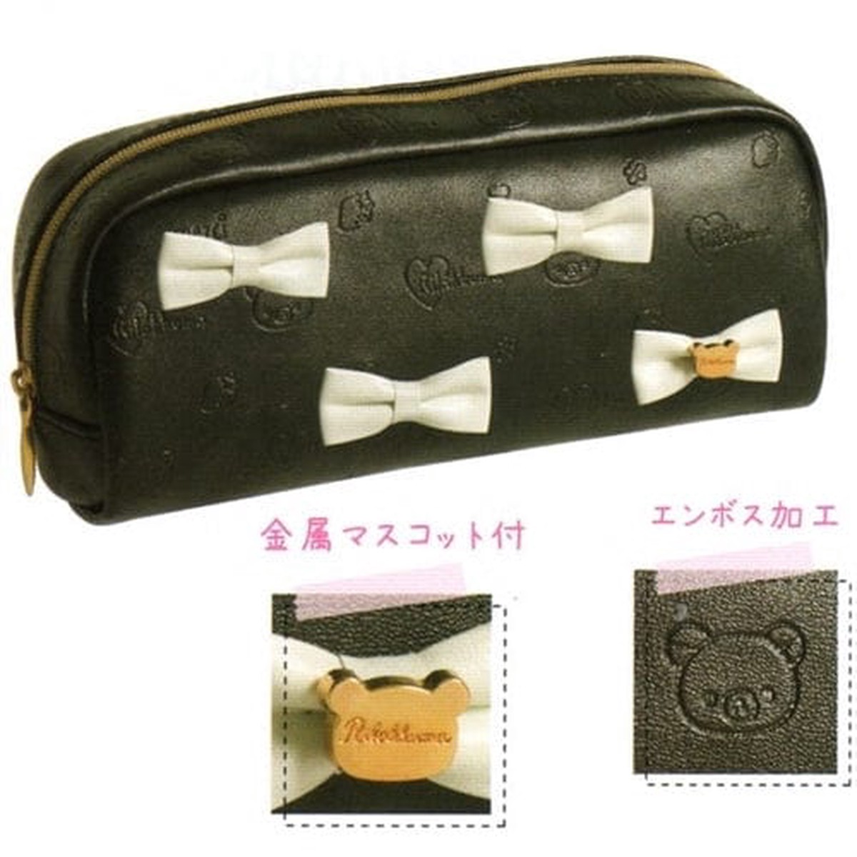 San-X Rilakkuma La Fraise a Paris 75 Black Pleather Pouch