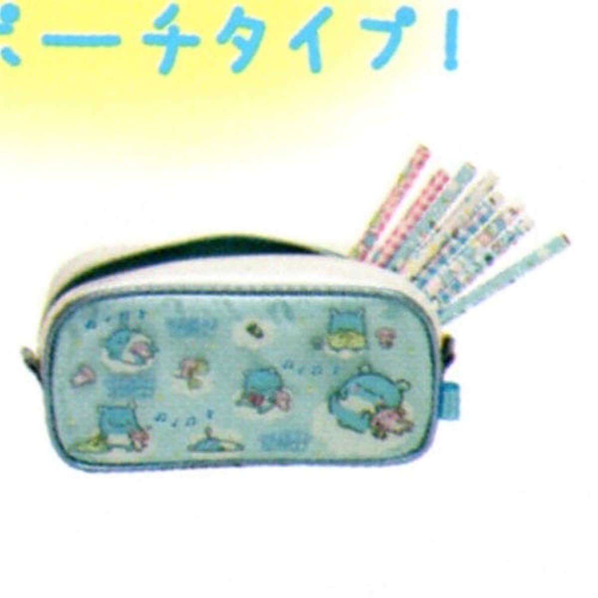 San-X Oyasumi Bakura Dream Spirit Tapir Pen Makeup Case